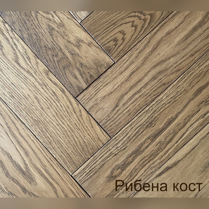 Дъбов паркет рибена кост